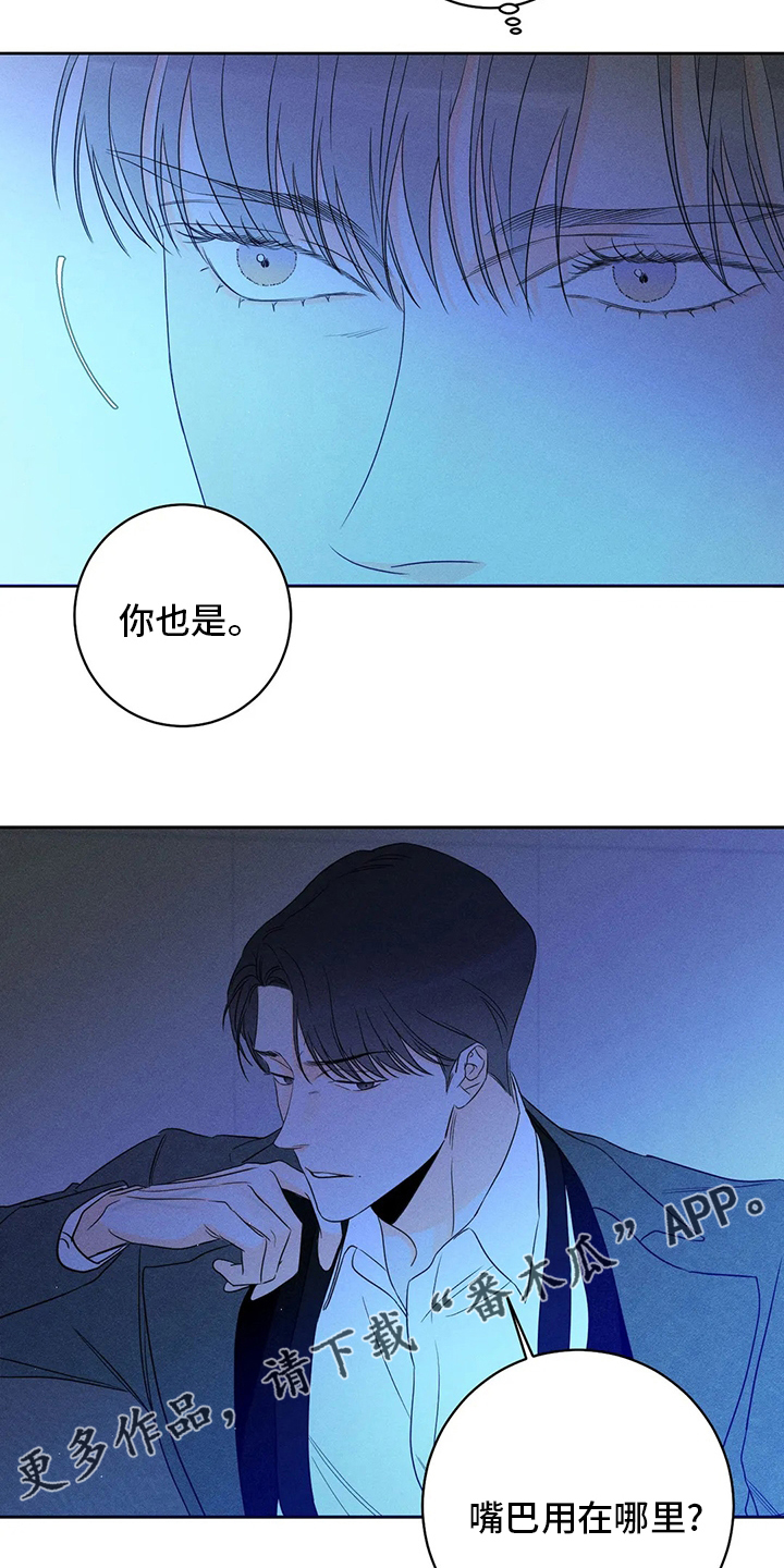 第50章：【第二季】期待19