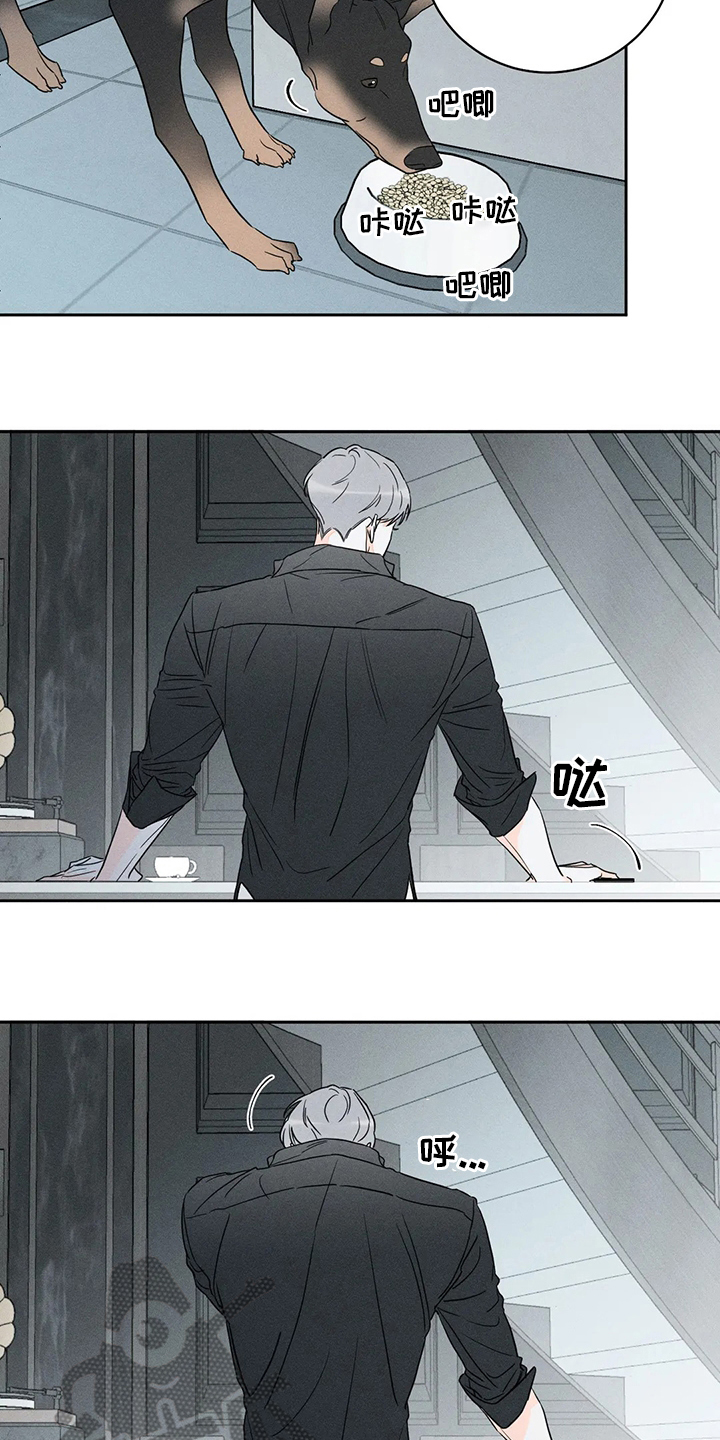 第54章：【第二季】负责6