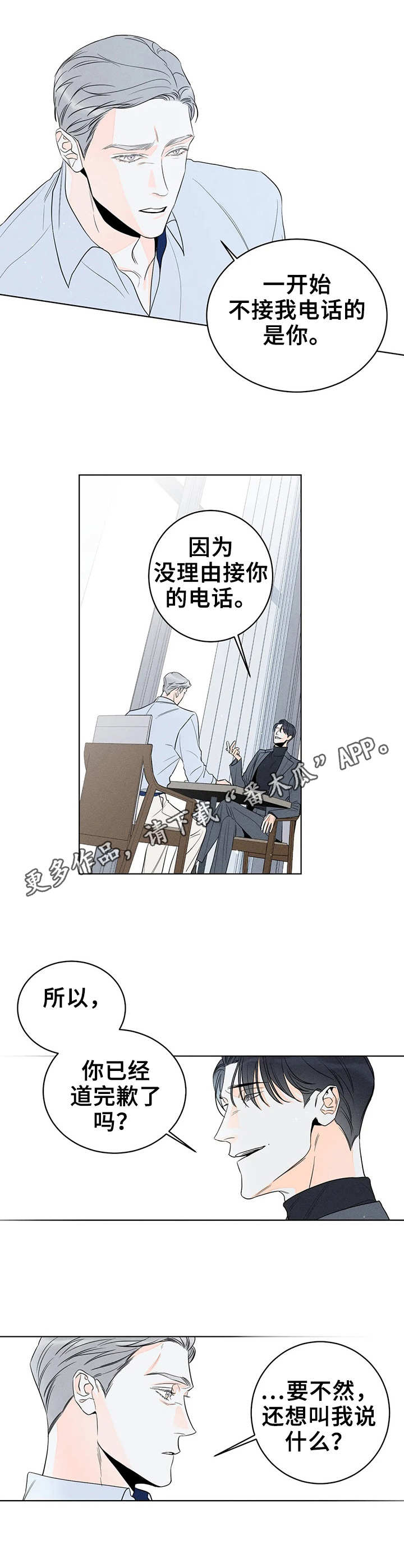 第9章：条件6