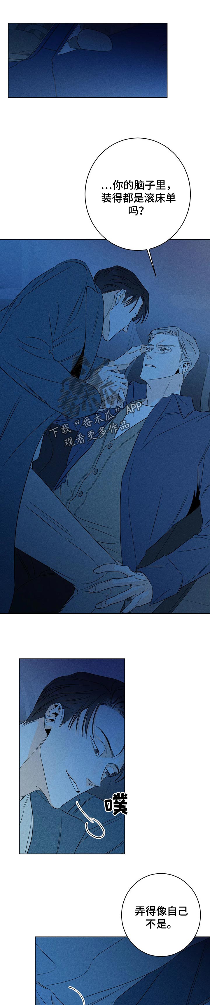 第33章：害怕0