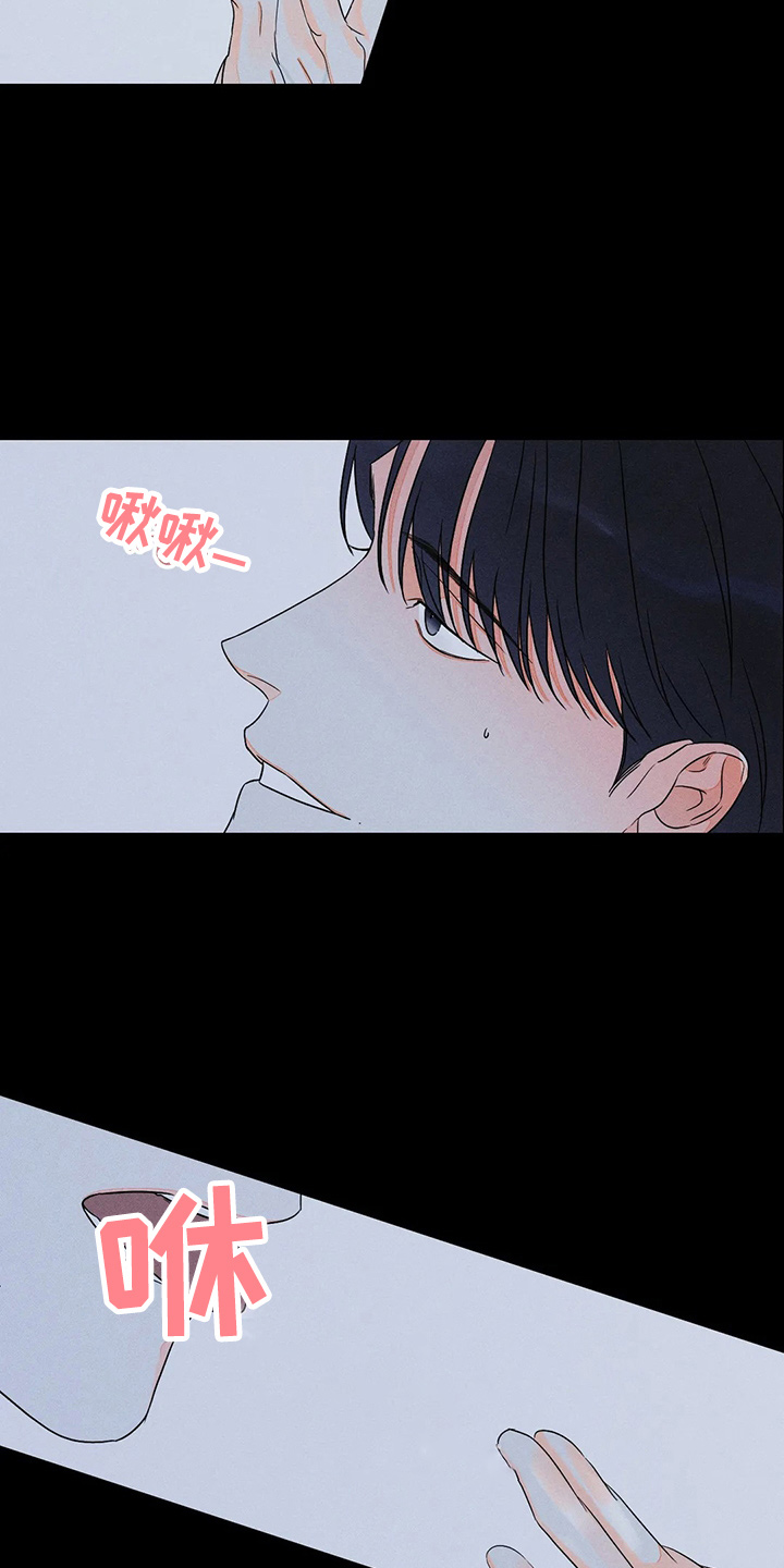 第76章：【第二季】很棒20