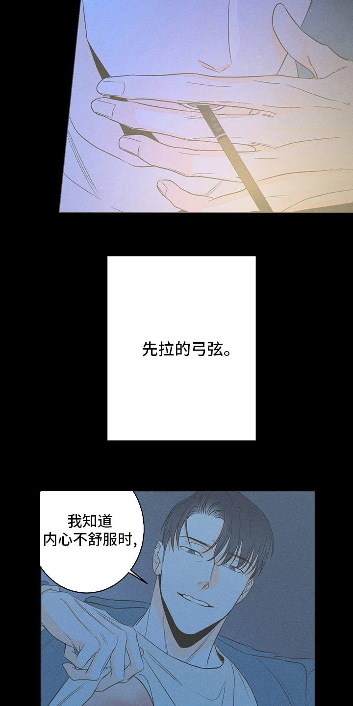 第48章：【第二季】罪魁祸首16