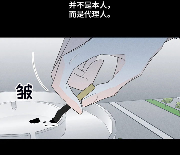第65章：【第二季】第一次听见8