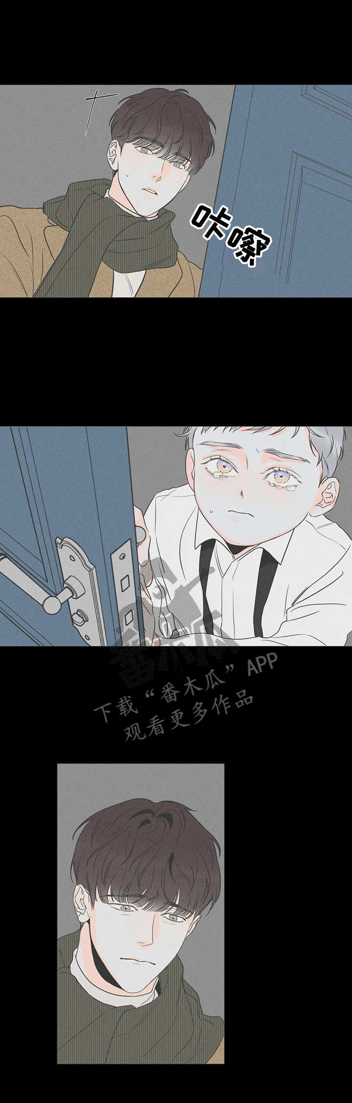 第22章：赴约0