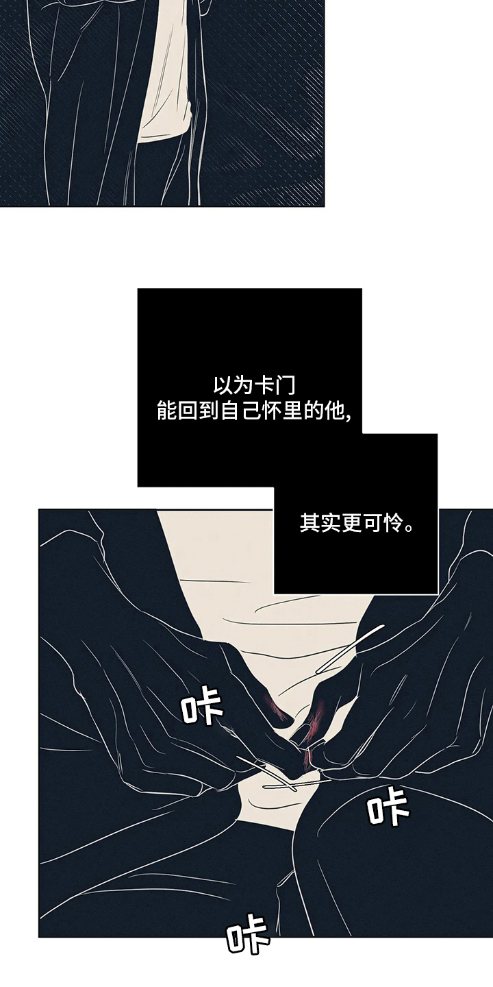 第48章：【第二季】罪魁祸首11