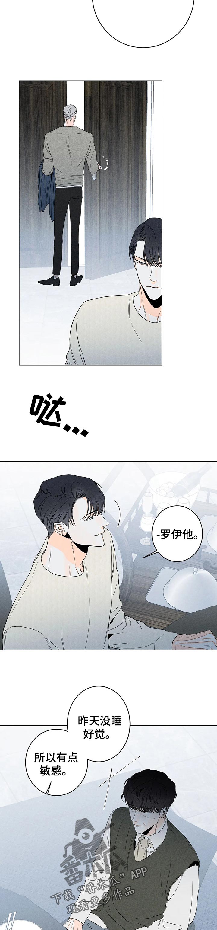 第31章：管理表情5