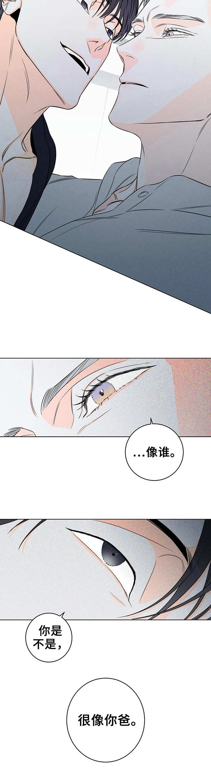 第23章：事儿多3
