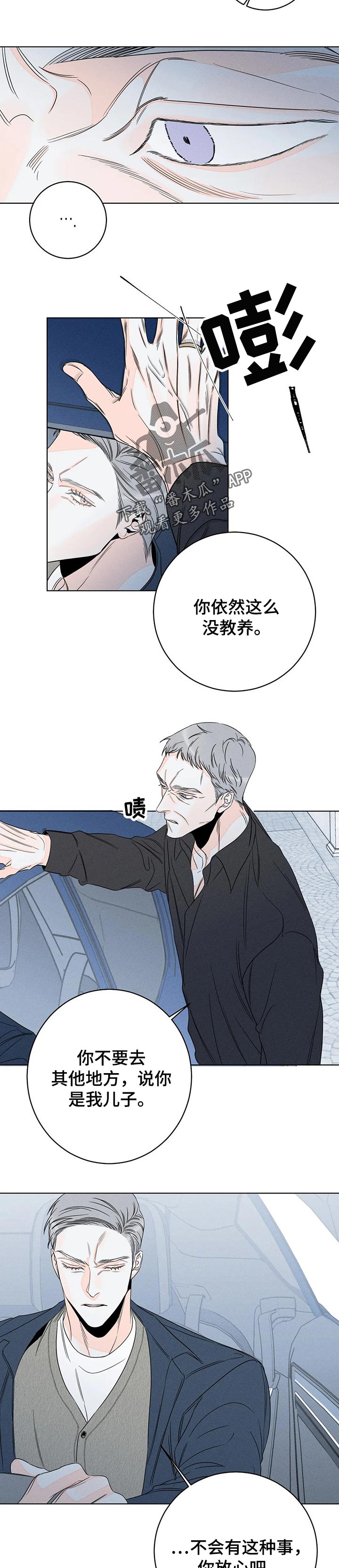 第29章：做客1