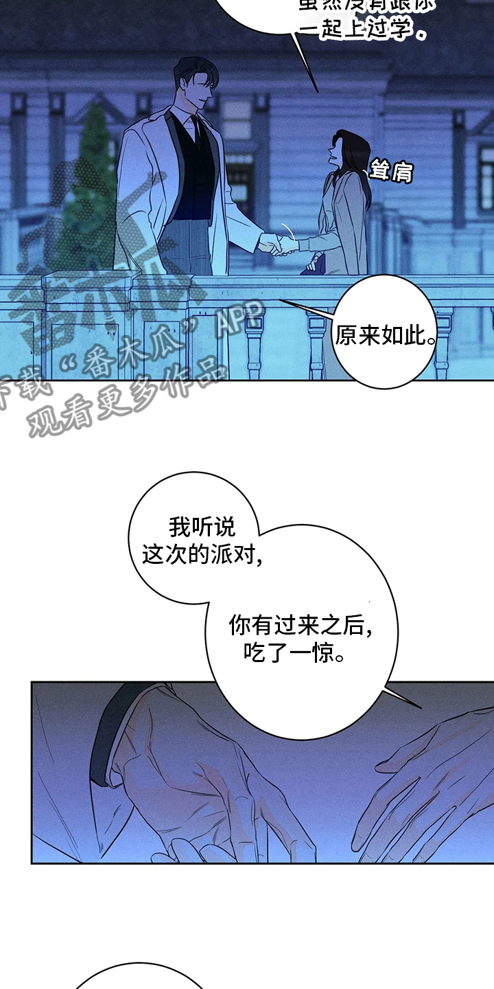 第46章：【第二季】作品10