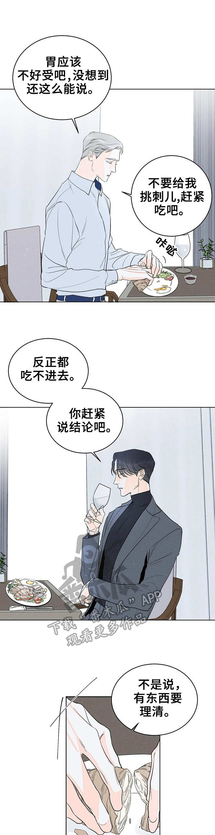 第9章：条件2