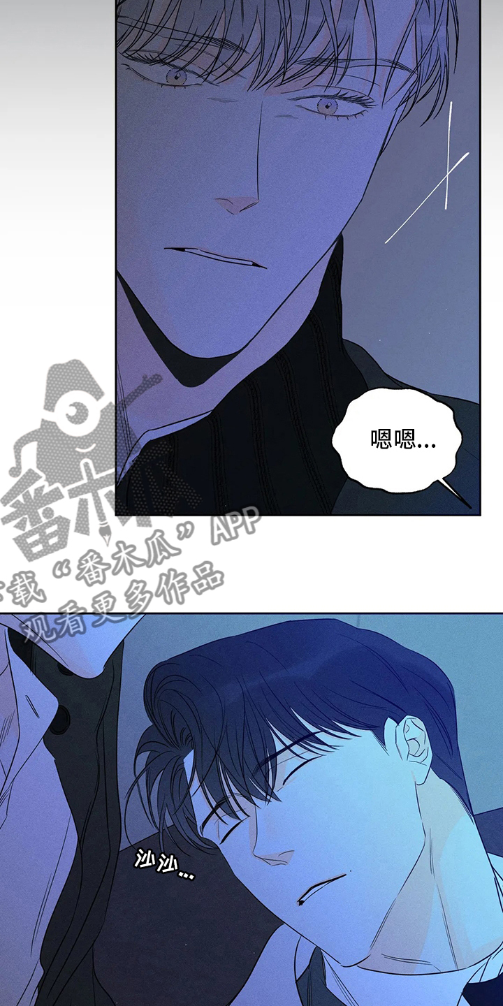 第49章：【第二季】适当23