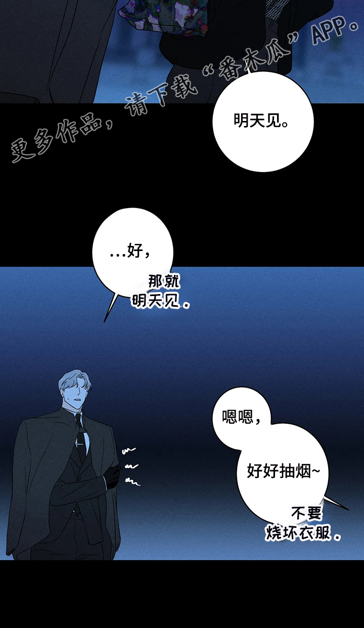 第62章：【第二季】就像你看到的7