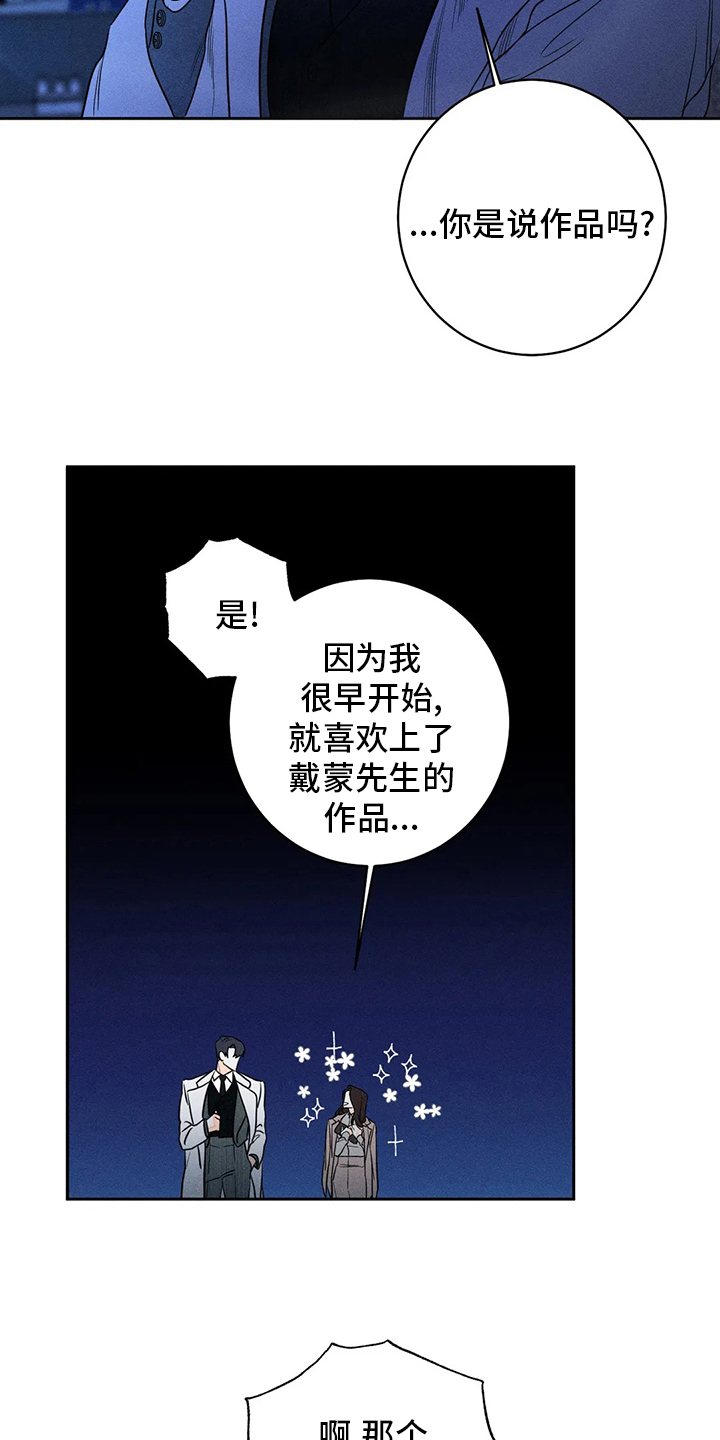 第46章：【第二季】作品15