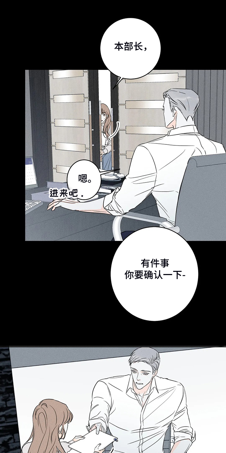 第64章：【第二季】主动联系8