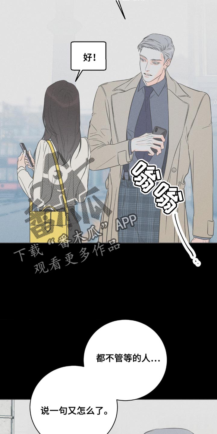 第92章：【第二季】联系13
