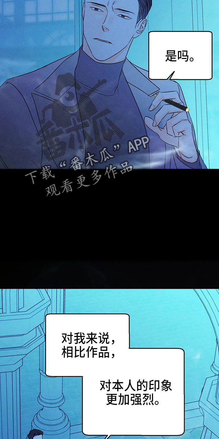 第79章：【第二季】什么5