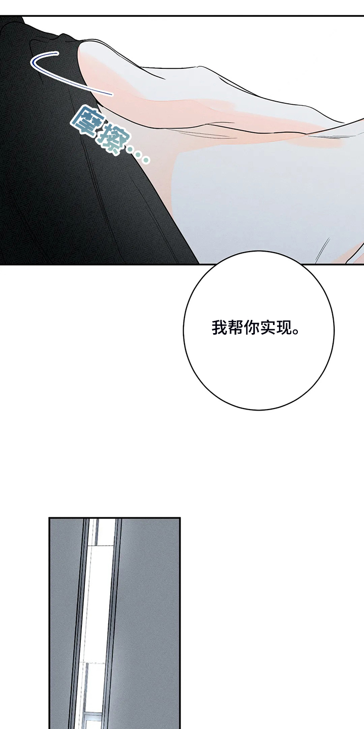 第67章：【第二季】我帮你实现14