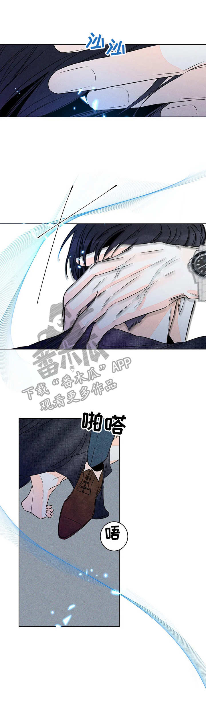 第25章：太慢了0