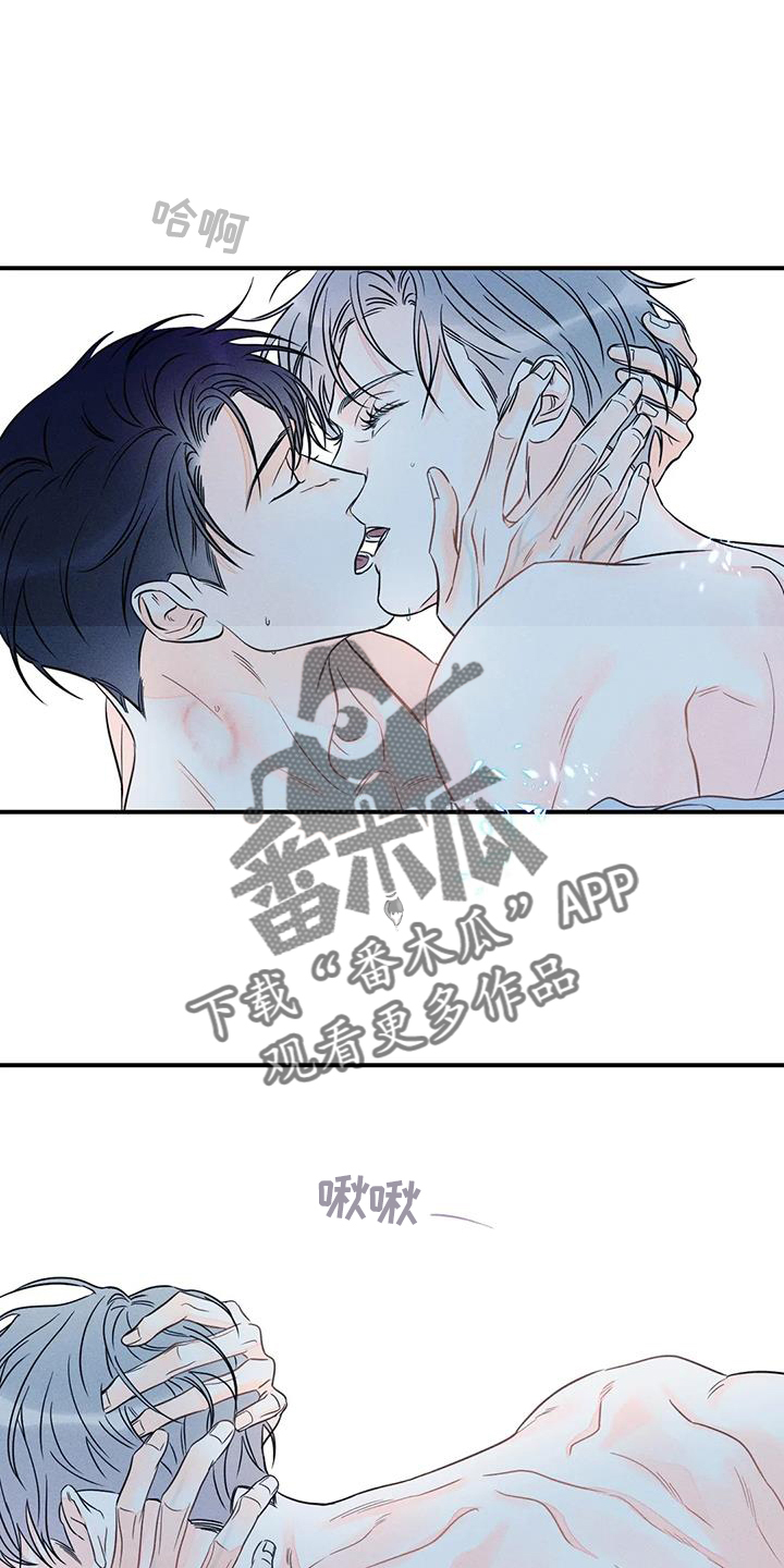 第86章：【第二季】直到最后1