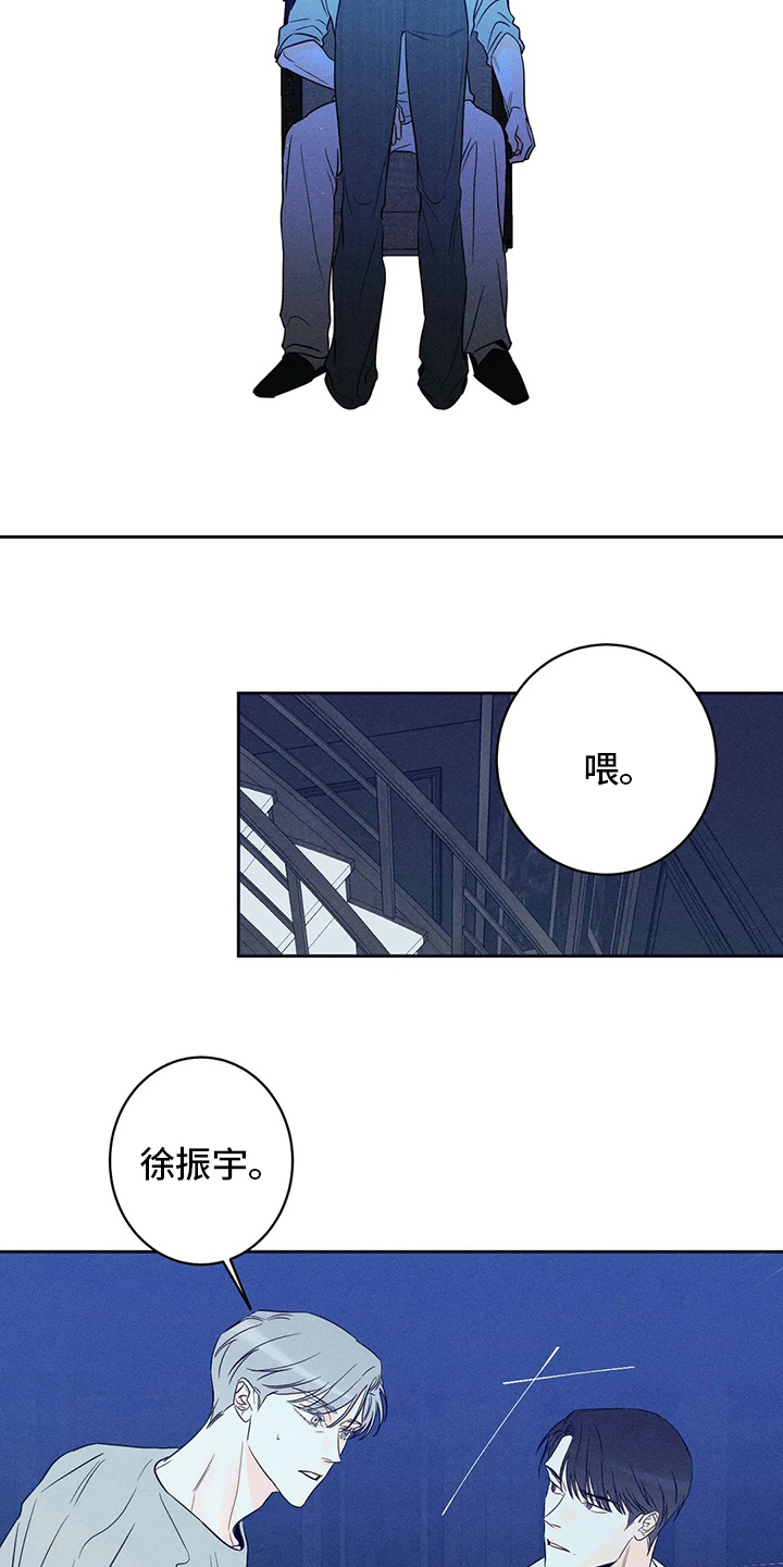 第51章：【第二季】一定要7