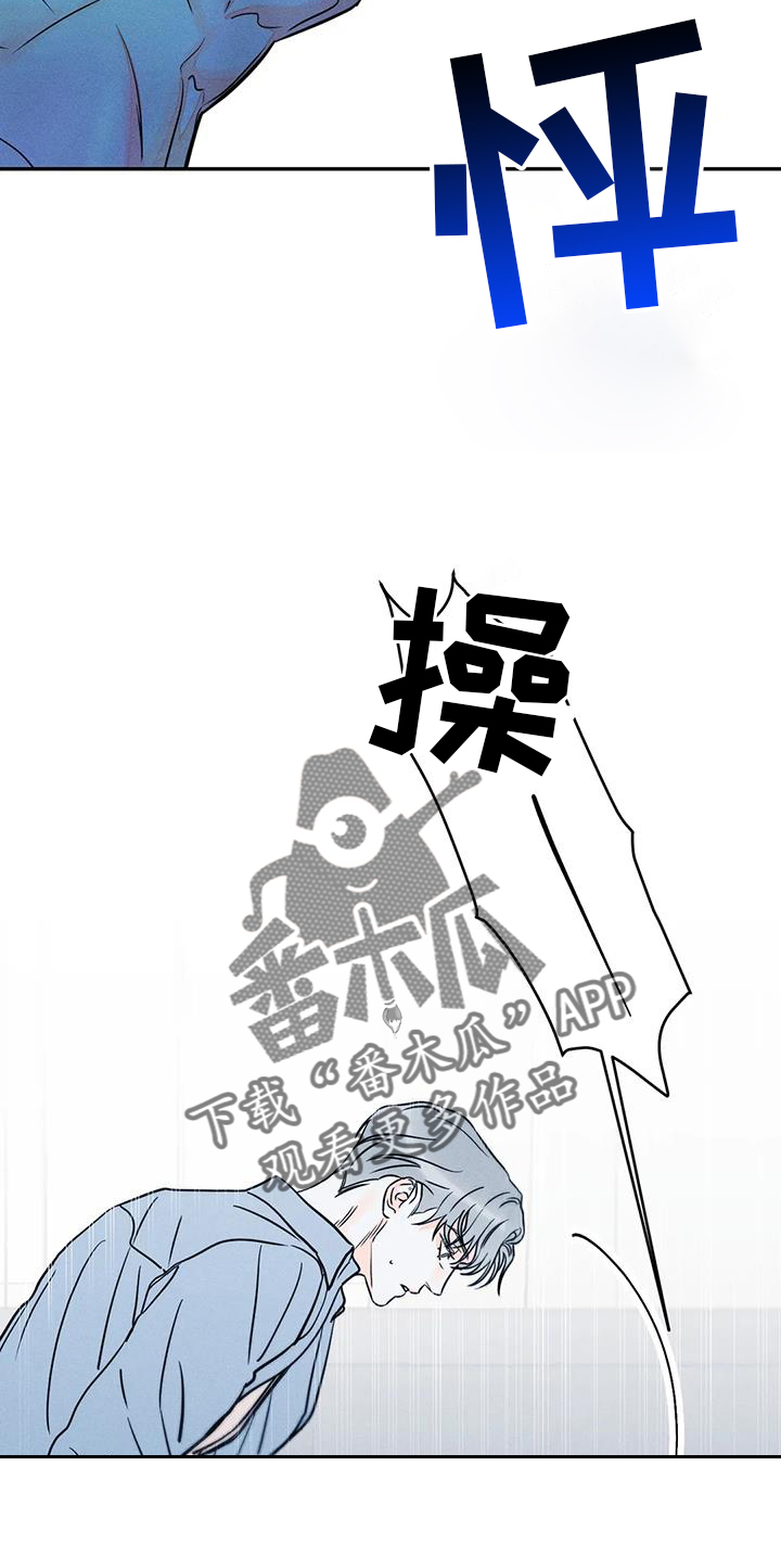 第85章：【第二季】卑鄙的家伙13