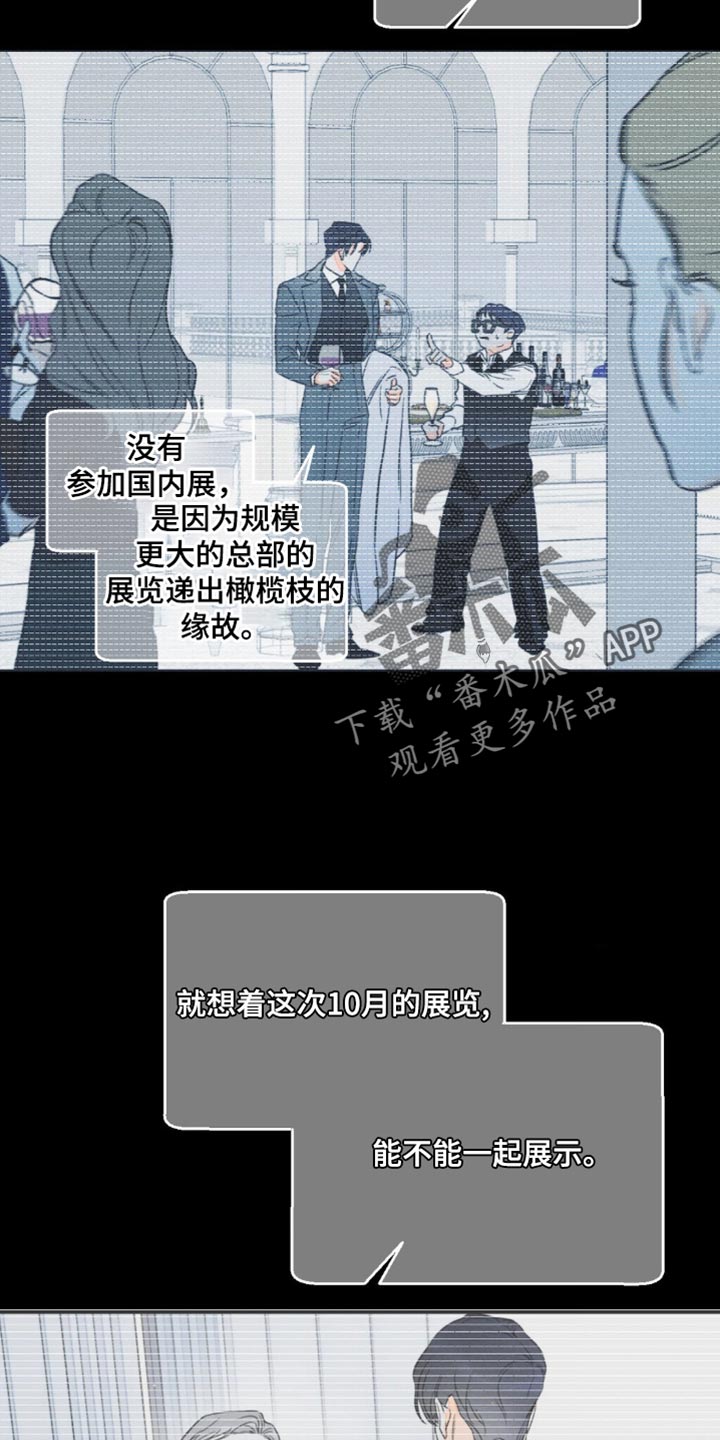 第94章：【第二季】希望不要成为泡影20