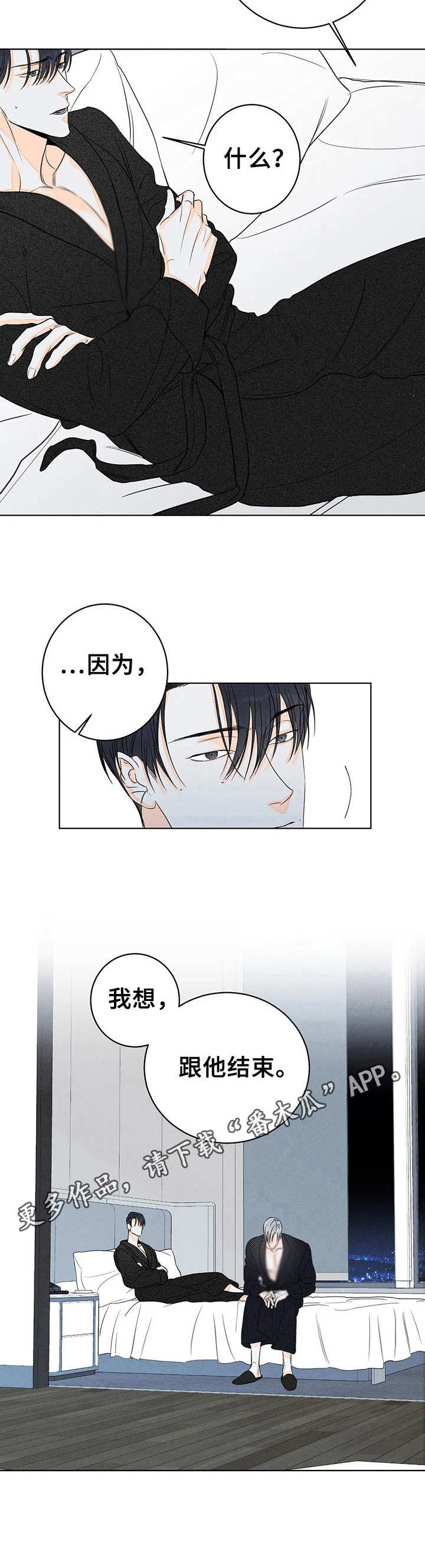 第18章：理由4