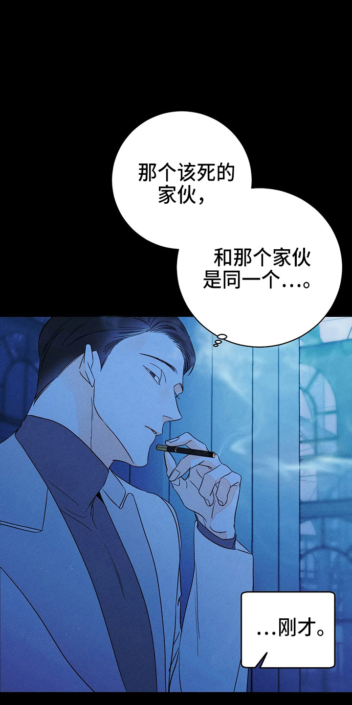 第79章：【第二季】什么0