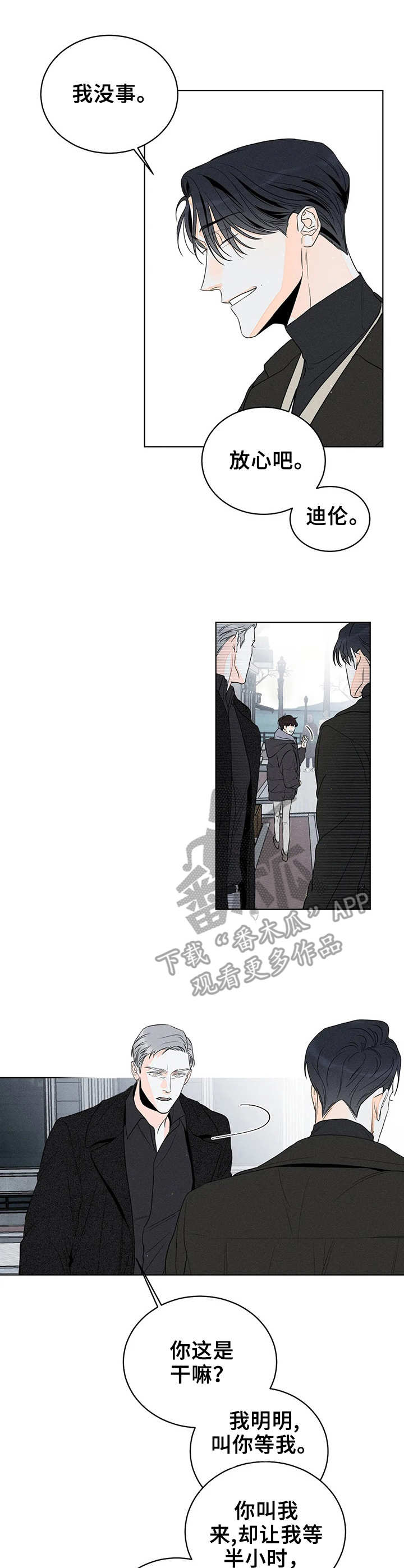 第12章：疑惑2