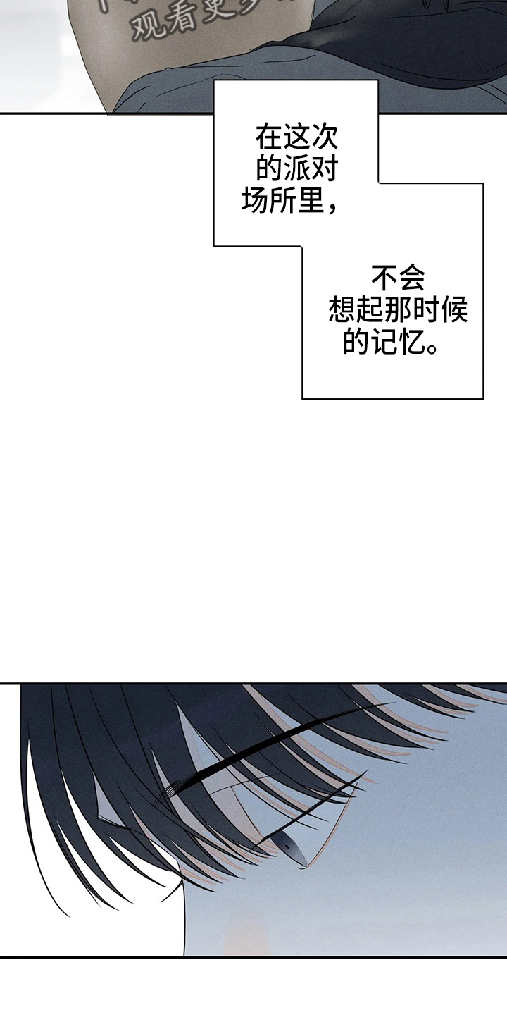 第79章：【第二季】什么22