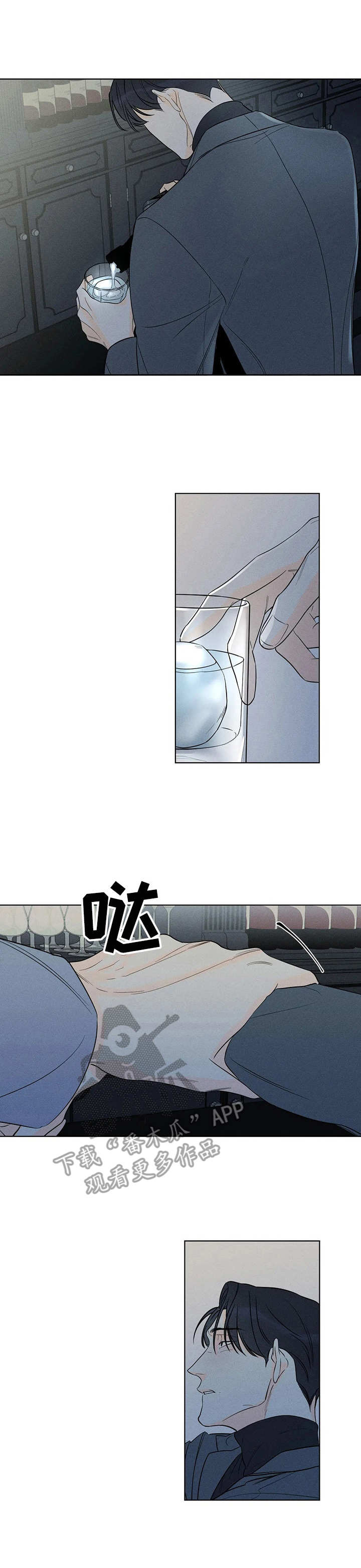 第7章：模糊的记忆4