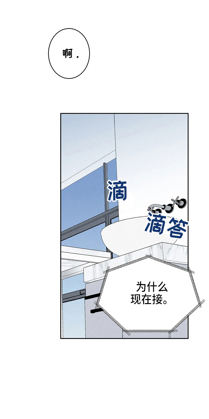 第80章：【第二季】约见0