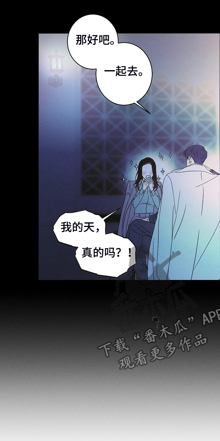 第72章：【第二季】想清楚再来26