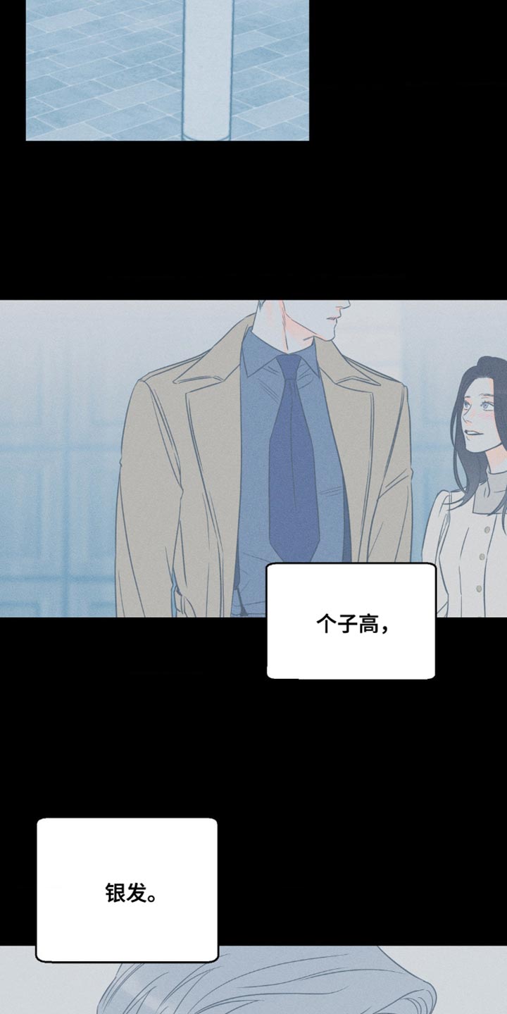第91章：【第二季】熟悉11