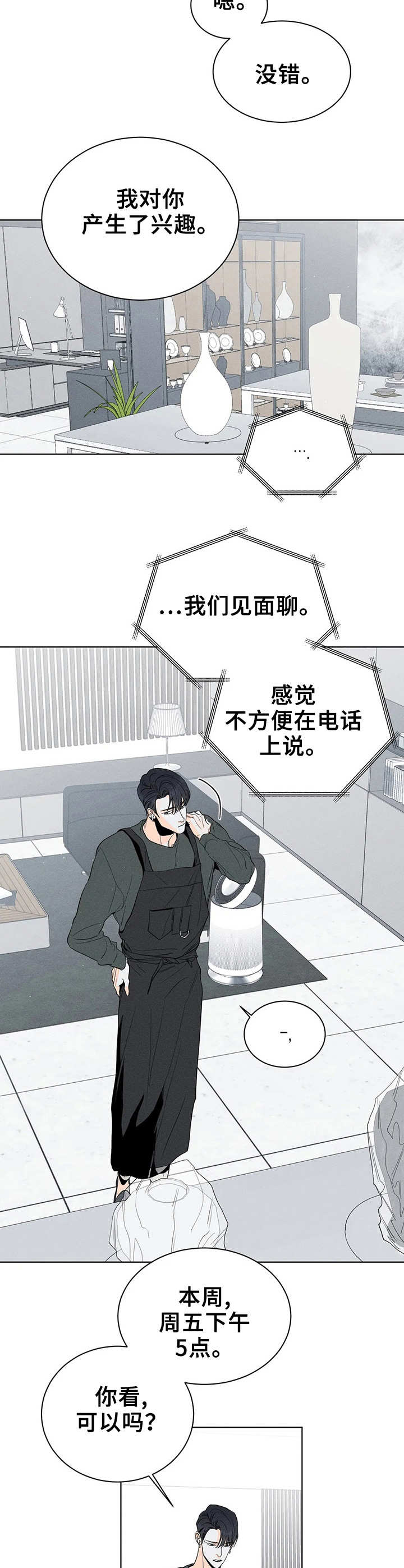 第10章：如何逃离5