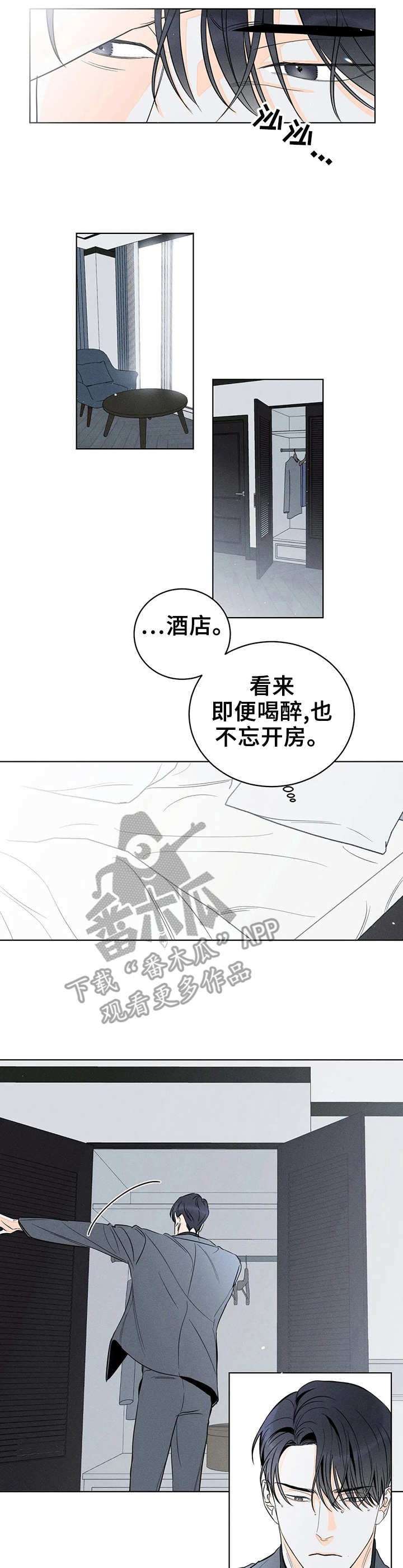 第8章：窒息的瞬间5