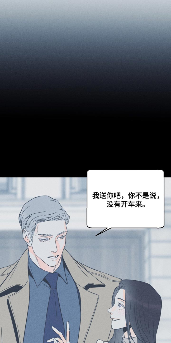 第92章：【第二季】联系8