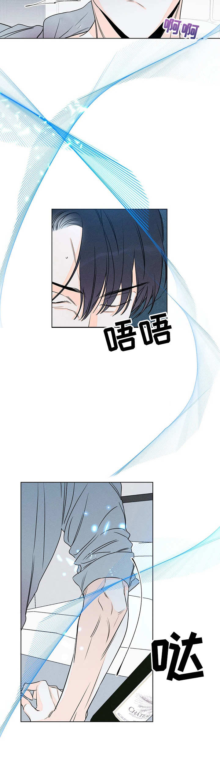 第24章：好好玩11