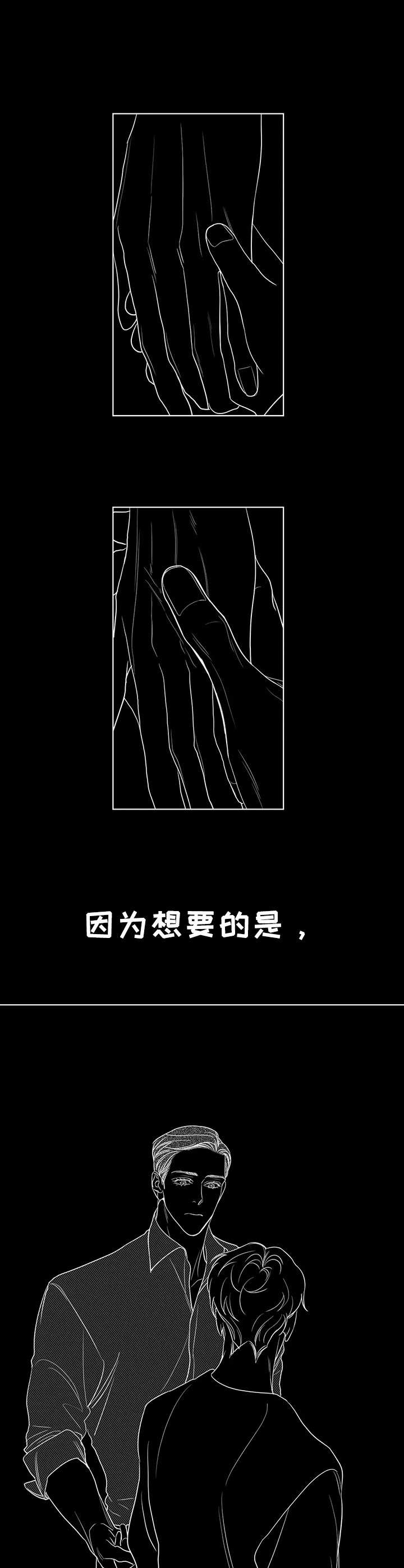 第14章：绑住7