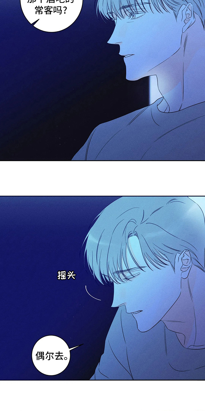 第50章：【第二季】期待9