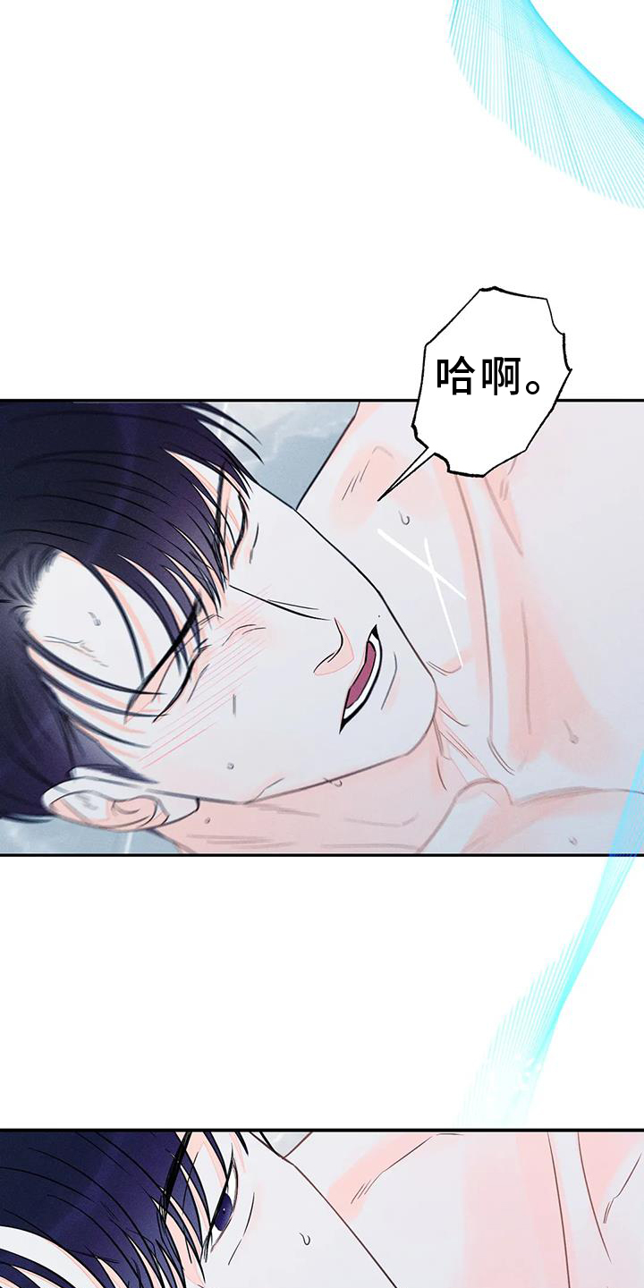 第86章：【第二季】直到最后14