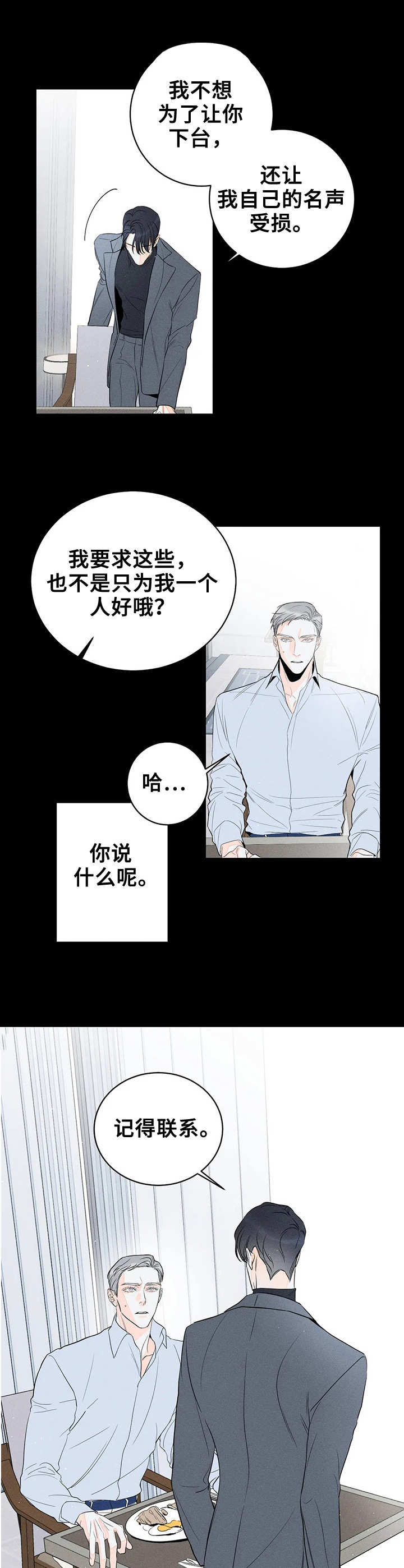 第9章：条件9