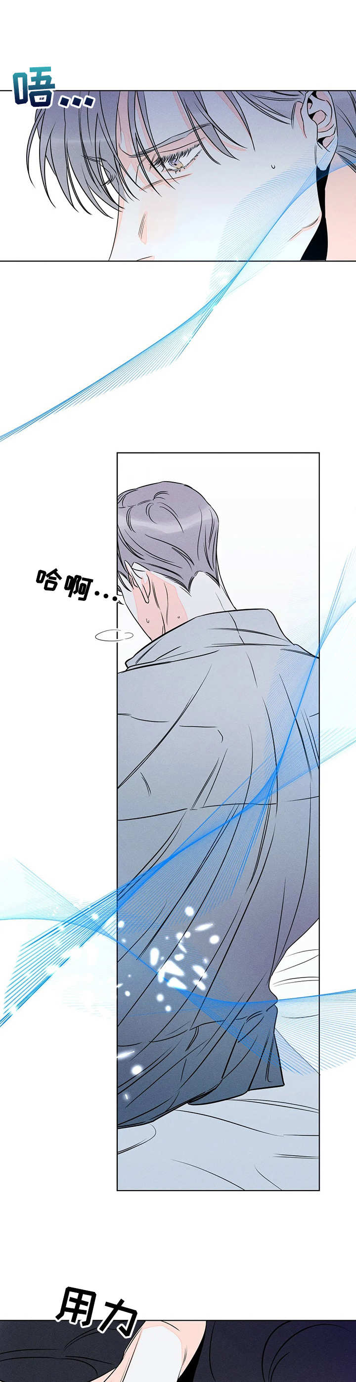 第25章：太慢了1