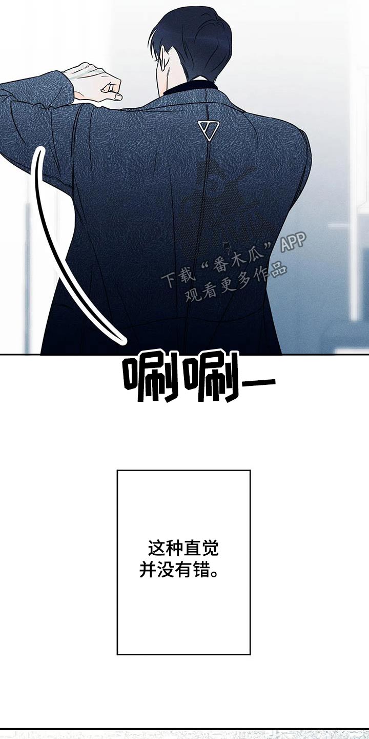 第90章：【第二季】没错10