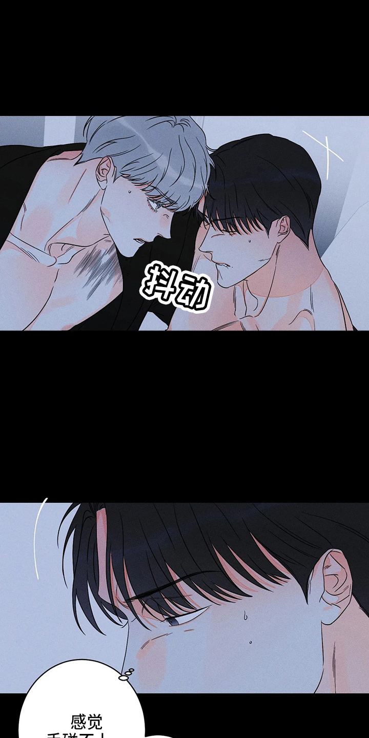 第76章：【第二季】很棒22