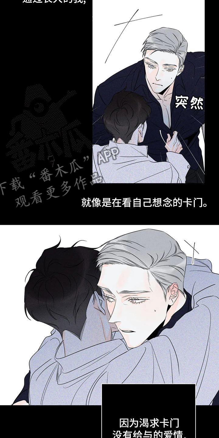 第48章：【第二季】罪魁祸首5