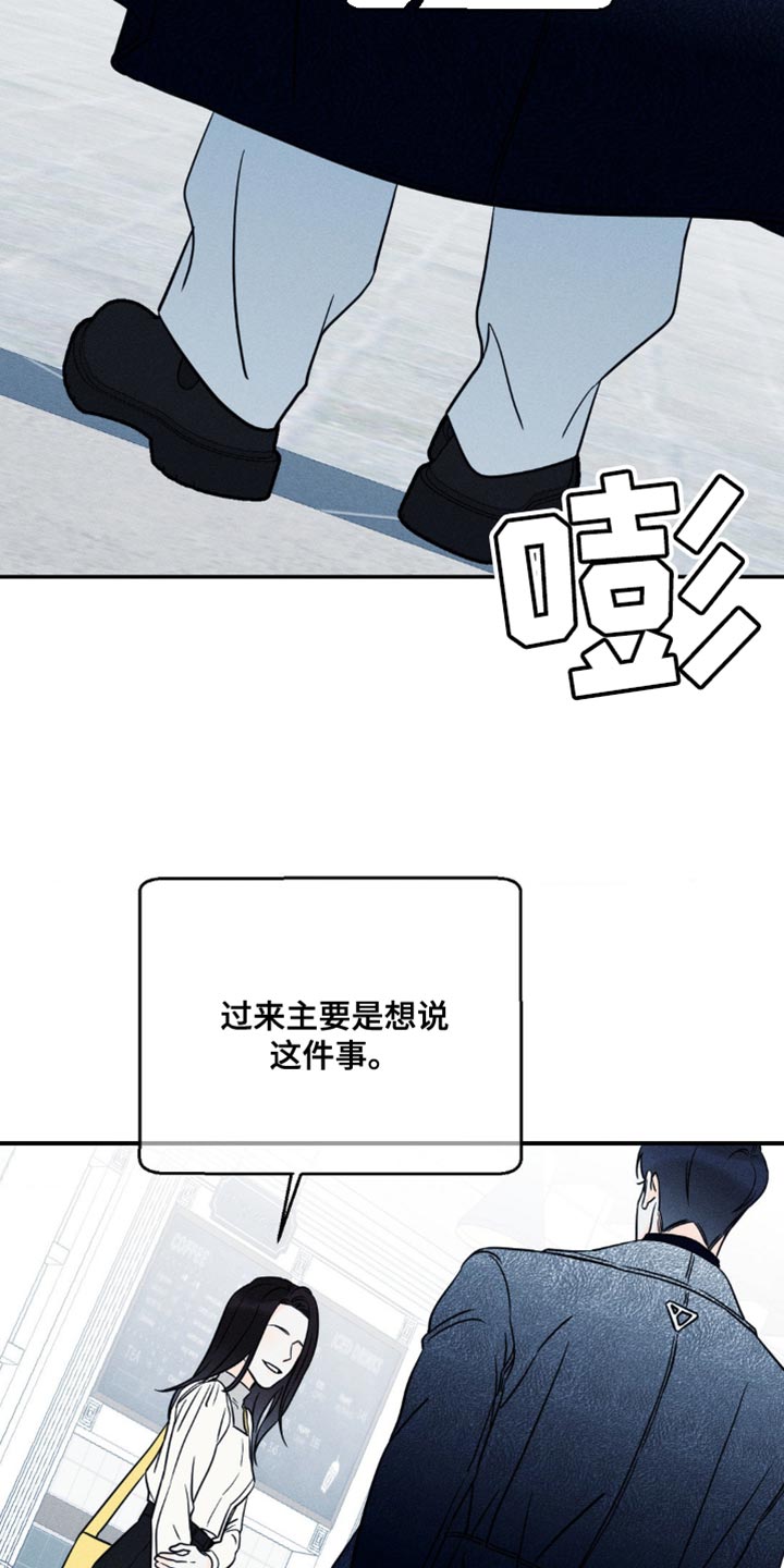 第92章：【第二季】联系2