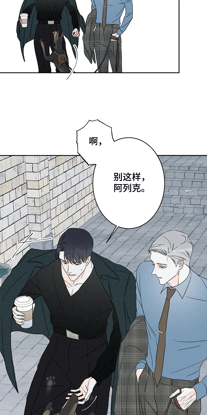 第66章：【第二季】这是事实18