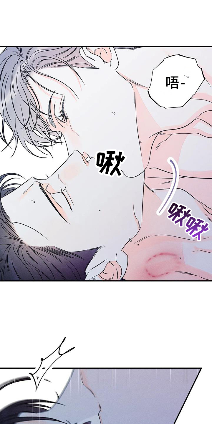 第86章：【第二季】直到最后10