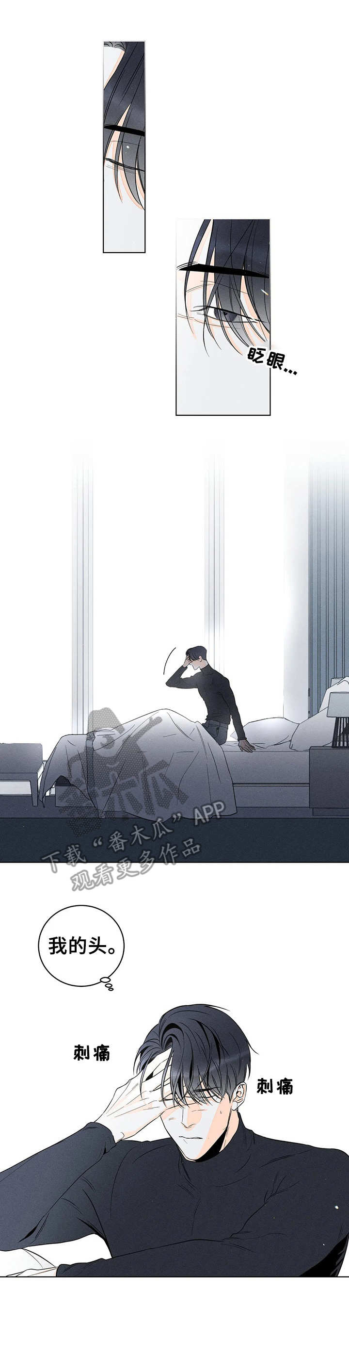 第8章：窒息的瞬间4